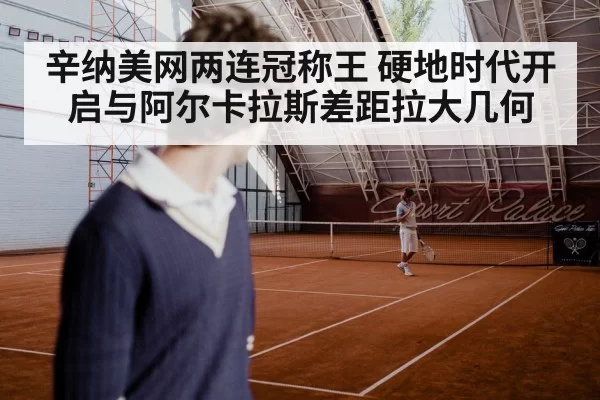 Sinner hard court tennis action